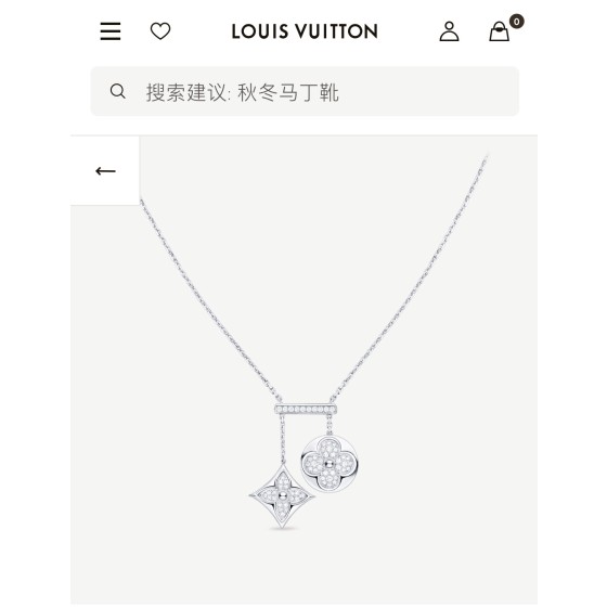 Louis Vuitton Necklace