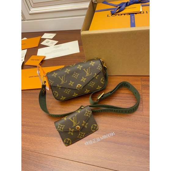 Louis Vuitton's exclusive debut model: M80091 Super Enhanced Edition