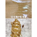 Hermès makes exclusive leather glossy American alligator:1i nude sand