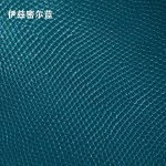 Hermes makes exclusive leather monitor lizard: 7W Izmir Blue