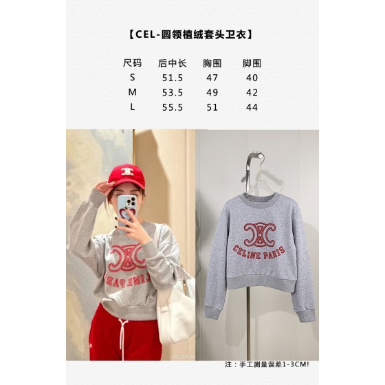 Celine - Round neck flocked pullover sweater