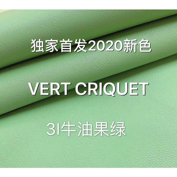 Hermes exclusive leather goods Contact customer service for customization of French sheep Chevre Mysore: Green Collection