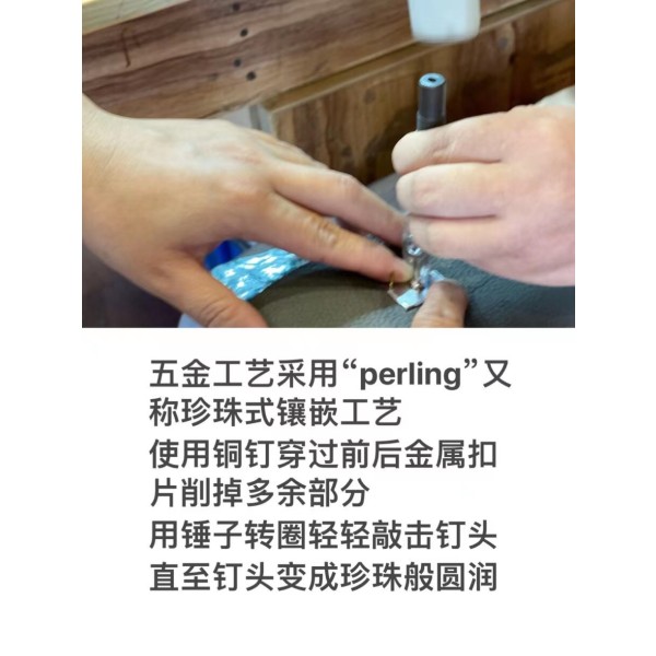 Hermes bag making process：Hardware process using "perling", also known as pearl inlay process