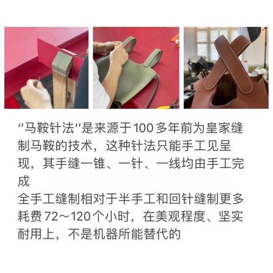 Saddle stitch" originates from the technique of sewing saddles for royalty more than 100 years ago.