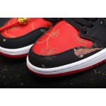 Air Jordan 1 Black and Red