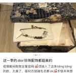 Dior bracelet