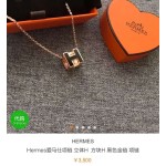 Hermes necklace