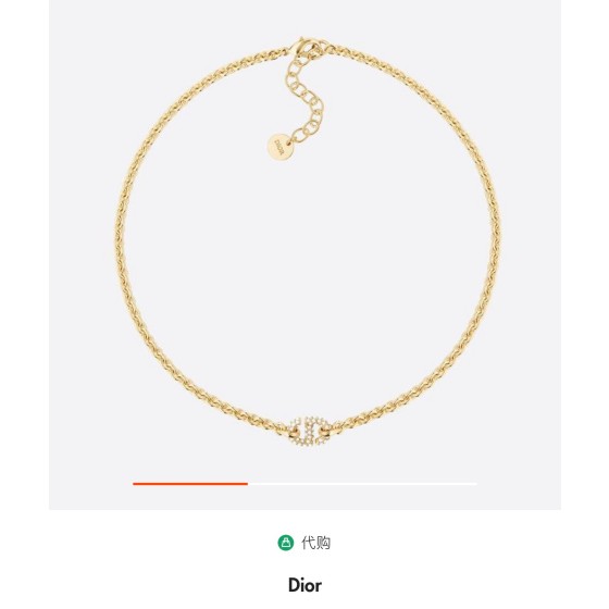 Dior necklace