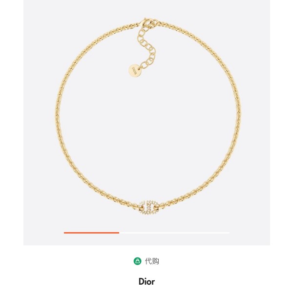 Dior necklace