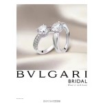 BVLGARI  ring
