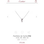 Cartier necklace