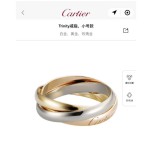 Cartier ring