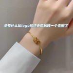 Céline bracelet