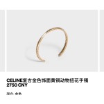 Céline bracelet