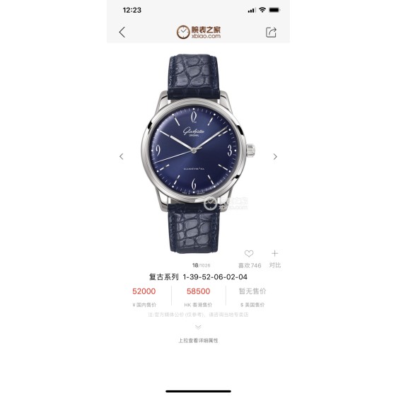 Glashütte - 60s vintage watches White gold plated antioxidant deck