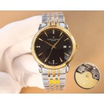 Vacheron Constantin Men's Watches