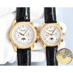 Piaget Treasure Series Couple Watches